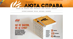 Desktop Screenshot of lutasprava.com